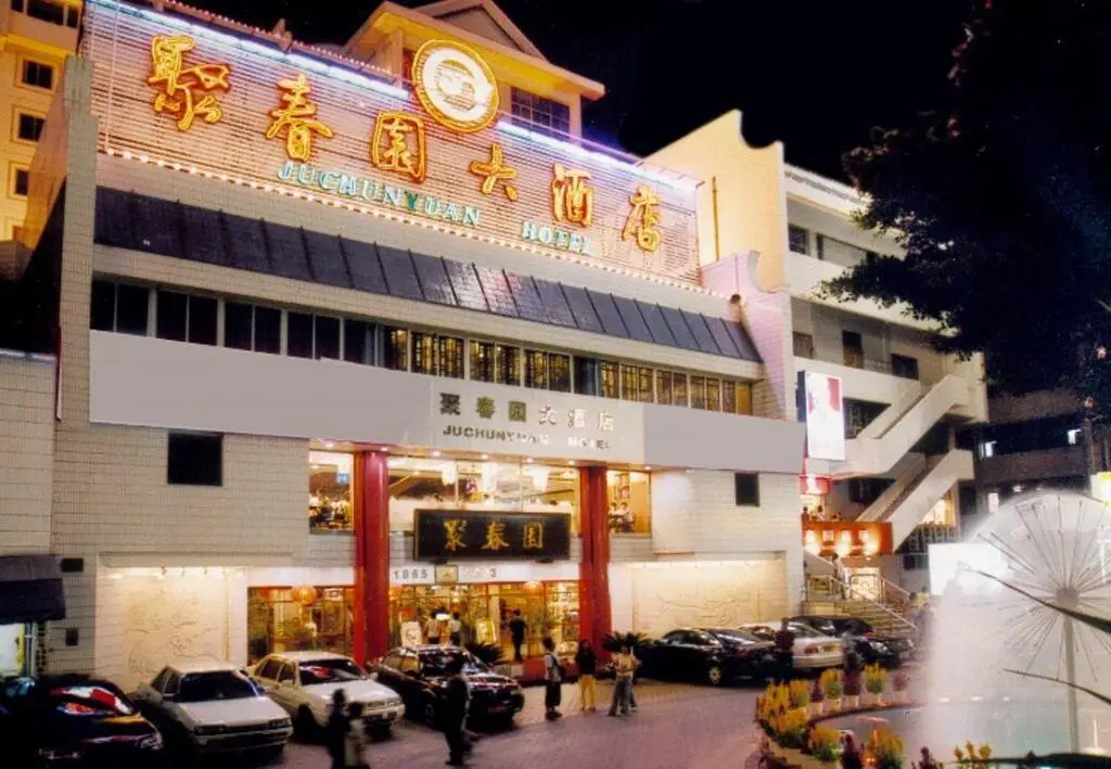 Фучжоу: Ju Chun Yuan Hotel