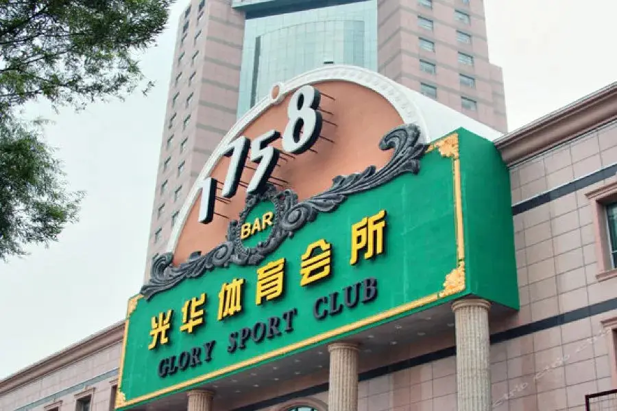Чжэнчжоу: Glory Grand Hotel
