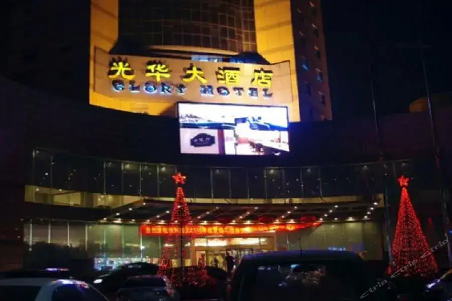 Чжэнчжоу: Glory Grand Hotel