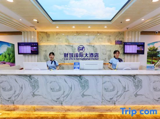 Лоуди: Jiulong Huatian Caizhi Hotel