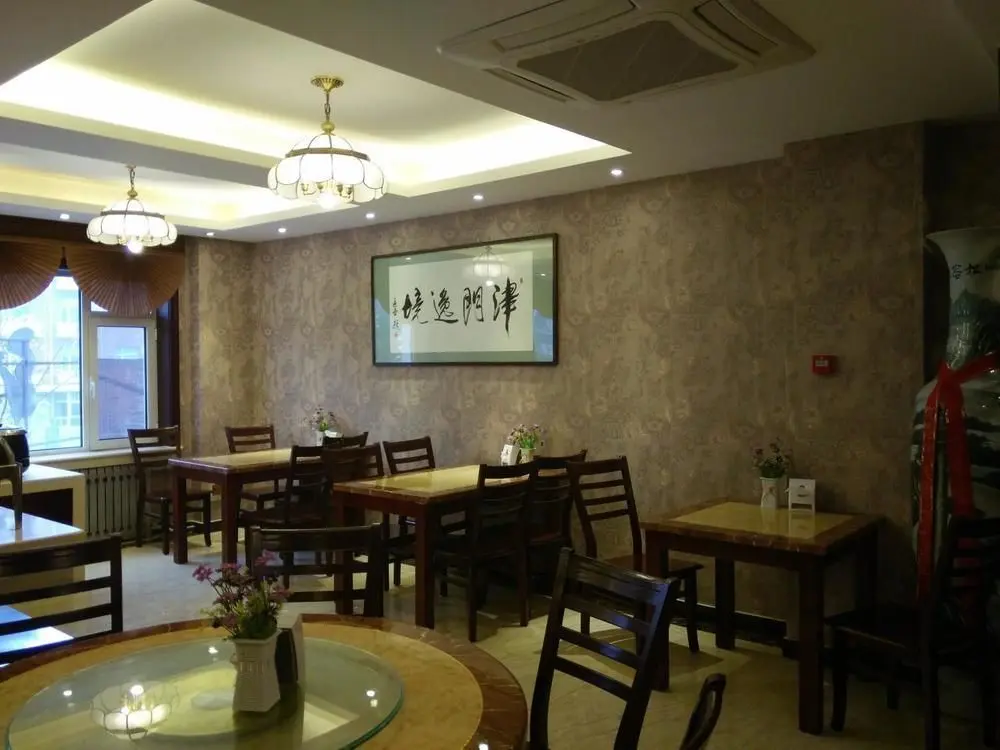 Тяньцзинь: Jinmen Yiyi Cultural Theme Hotel (Tianjin HongQiNanLu Subway Station)