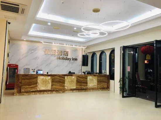 Юньфу: Holiday Hotel