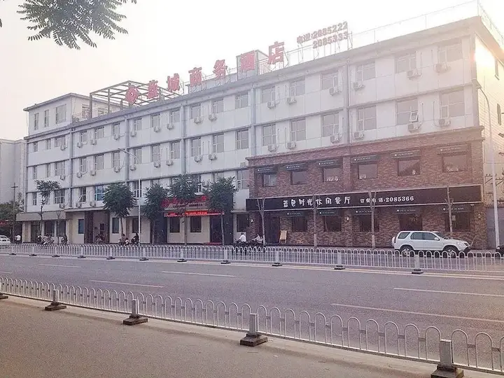 Баодин: Lancheng Business Hotel - Baoding