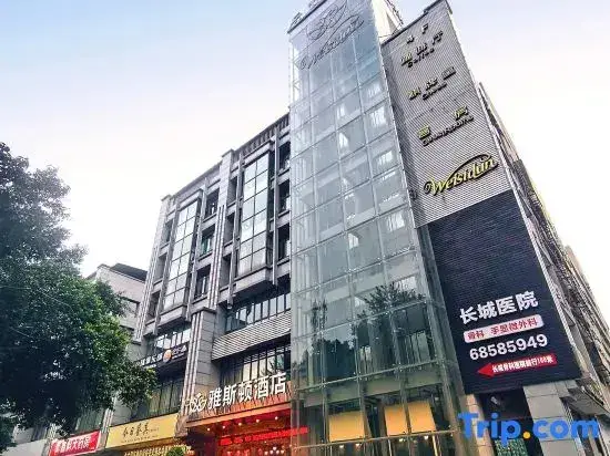 Чунцин: Chongqing Weistdun Hotel