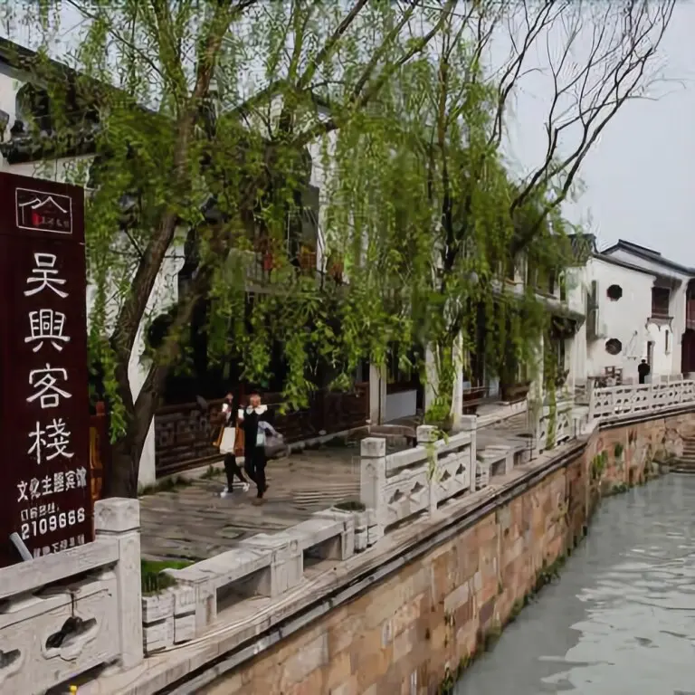 Хучжоу: Wuxing Inn