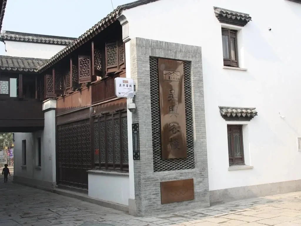 Wuxing Inn — фото 1