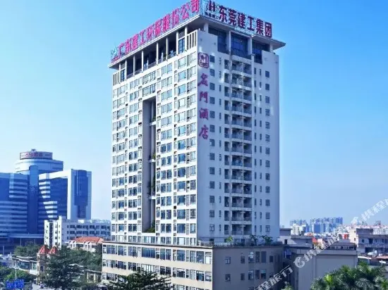 Дунгуань: Mingmen Hotel