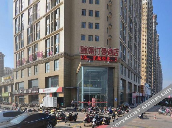 Laidmain Hotel Yantai Fushan — фото 1