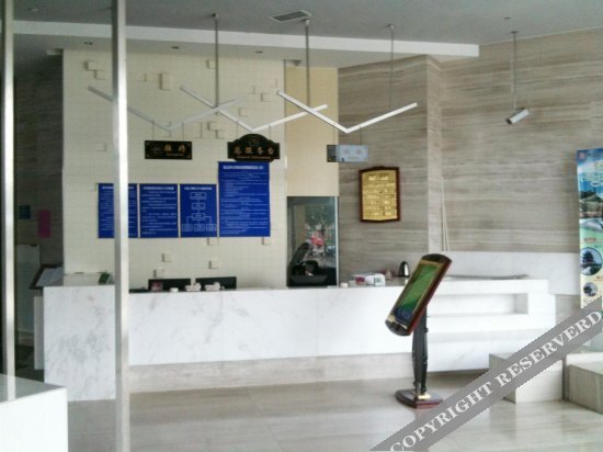 Яньтай: Laidmain Hotel Yantai Fushan