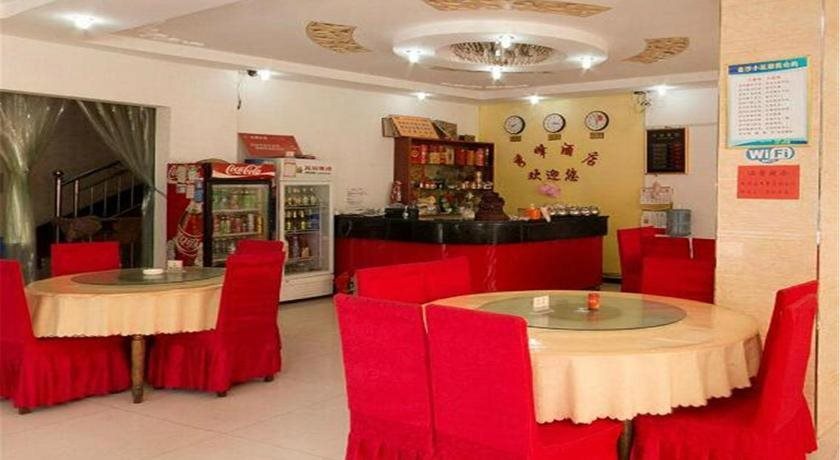 Хэнъян: Hengyang Xiu Feng Holiday Hotel