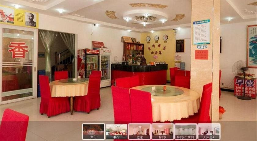 Хэнъян: Hengyang Xiu Feng Holiday Hotel