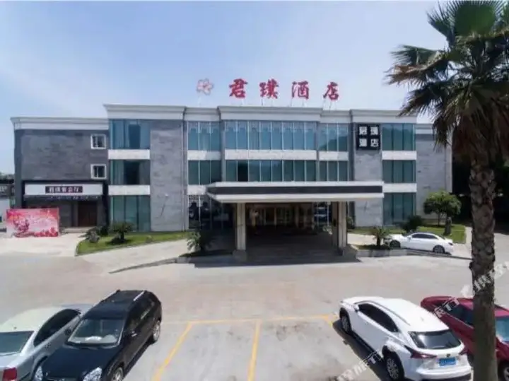 Нинбо: Junpu lnternational hotel