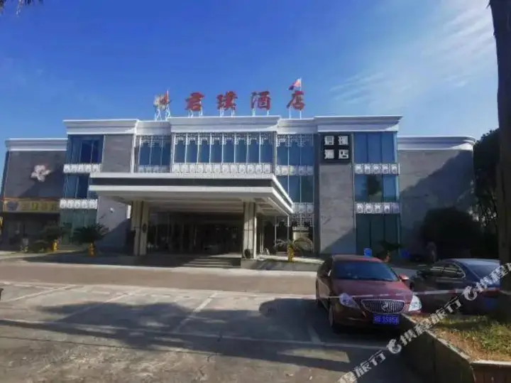 Нинбо: Junpu lnternational hotel