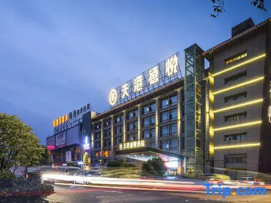 Teckon Hotel - Ningbo — фото 1