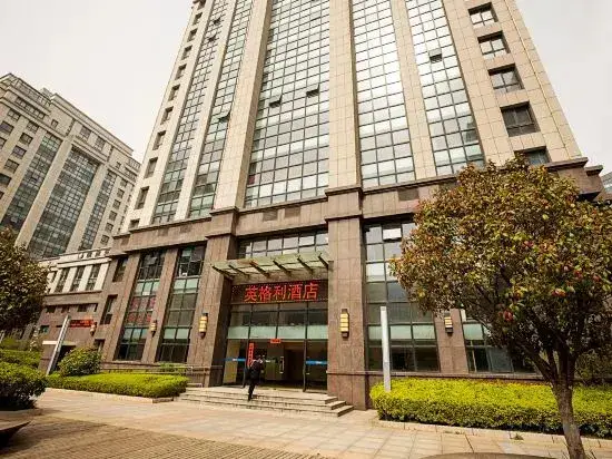 Чжэнчжоу: Yinggeli Boutique Hotel