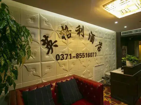 Чжэнчжоу: Yinggeli Boutique Hotel