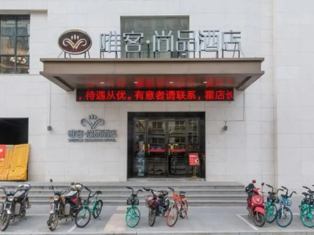 Наньчан: Weike Express Inn Nanchang Railway Station