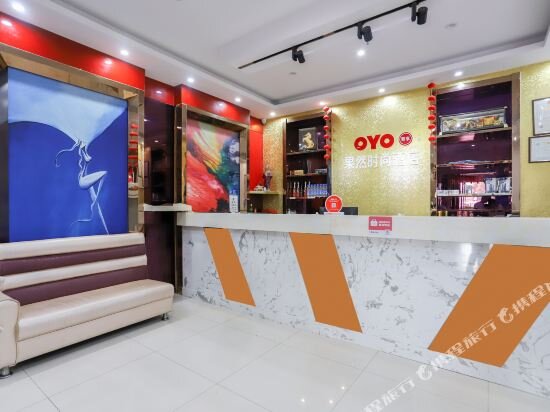 Ухань: Wuhan Guoran Fashion Hotel