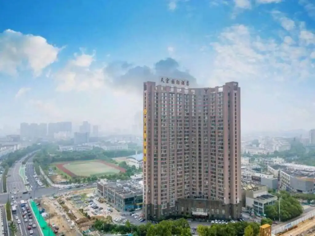 Хэфэй: Tiangong International Hotel