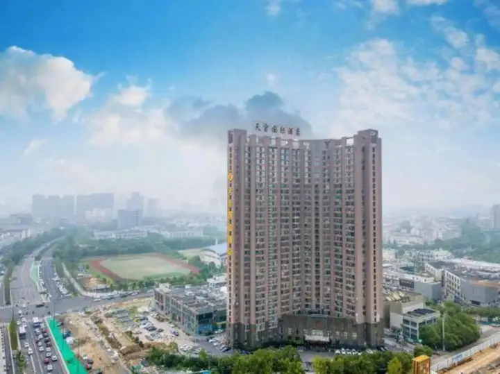 Хэфэй: Tiangong International Hotel
