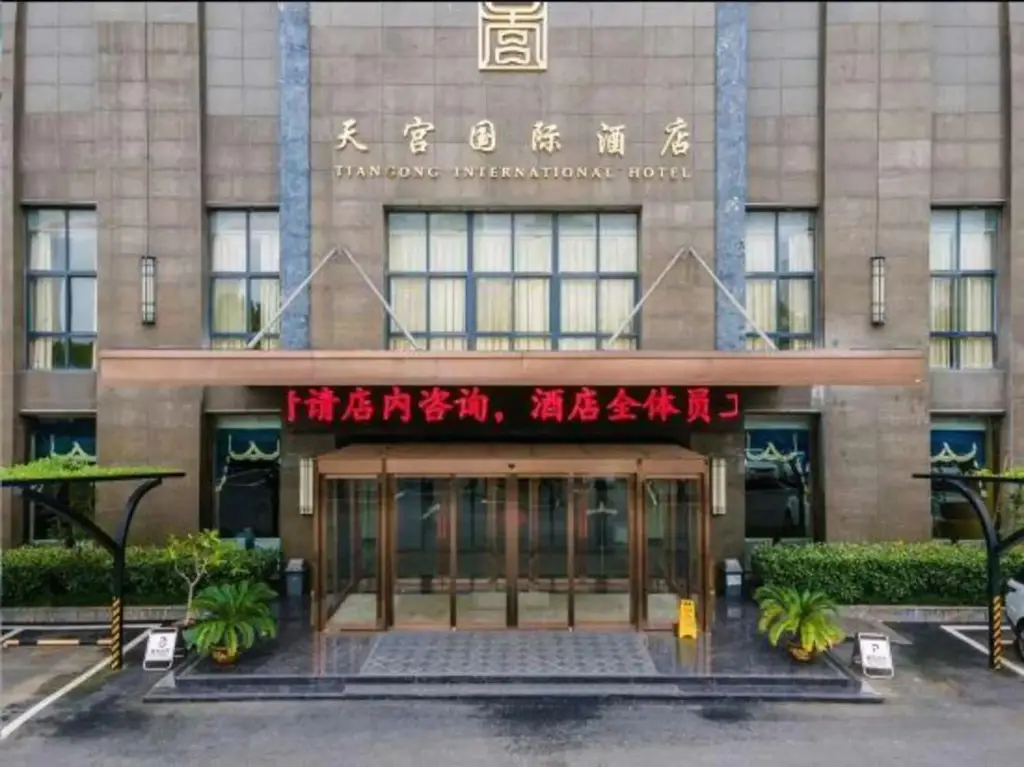 Хэфэй: Tiangong International Hotel