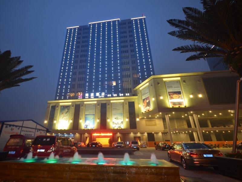 Чэнду: Hai Bin Hotel