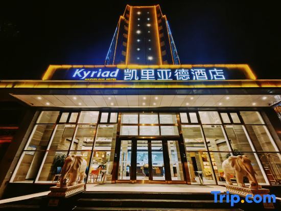 Тяньцзинь: Tianjin Juchuan Business Hotel