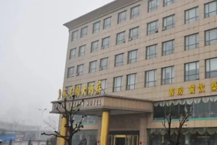 Цзаочжуан: Crown Garden Hotel - Zaozhuang