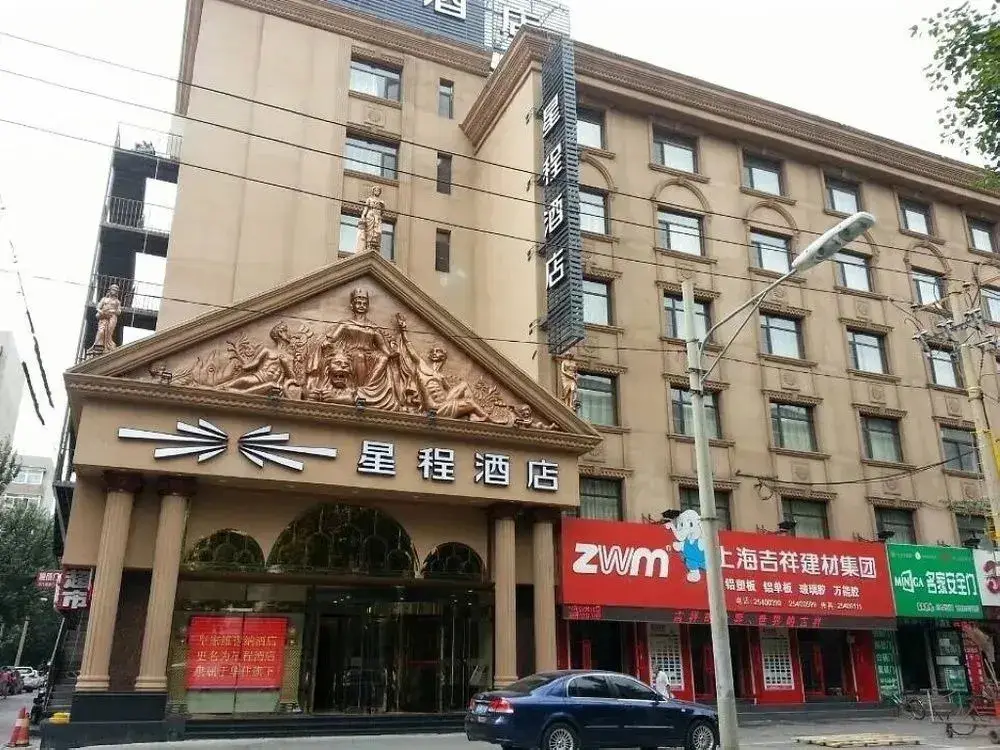 Xingcheng Hotel — фото 1