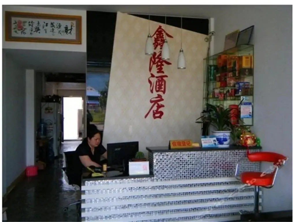 Цзиань: Xinglong Hotel