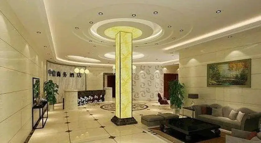 Чжанцзяцзе: Zhangjiajie Zhongxin Business Hotel
