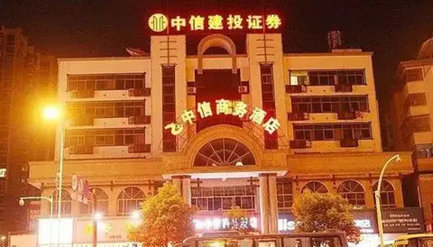 Zhangjiajie Zhongxin Business Hotel — фото 1