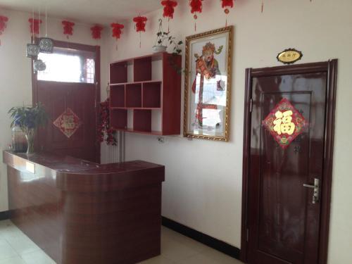 Харбин: Yabuli Ski Resort Farm Stay