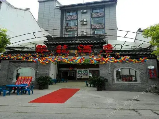 Shangluo Jinsi Gorge Julong Hotel — фото 1