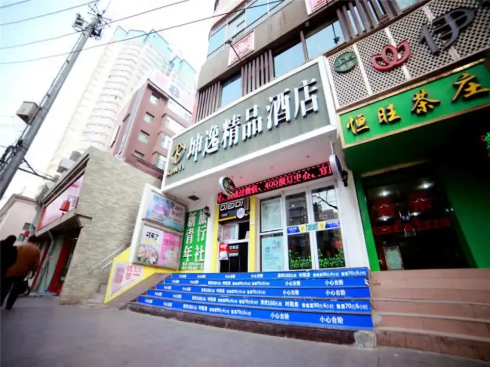 Ланьчжоу: Kunyi Boutique Hotel Lanzhou Xiguan Shizi Branch