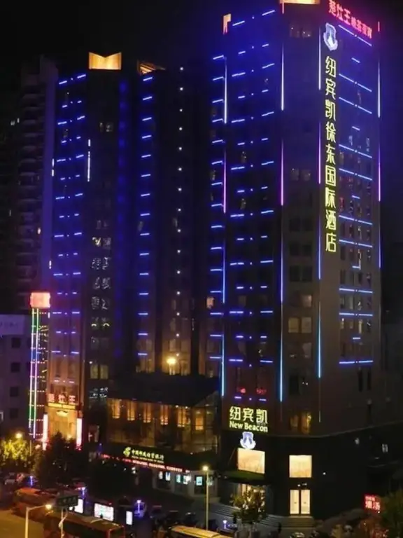 New Beacon Xu Dong International Hotel — фото 1