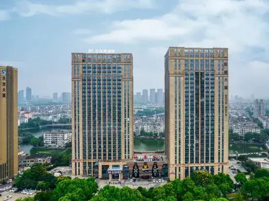 Шаоксинг: M Bomanwan Hotel (Shaoxing Passenger Transport Center Lu Xun Hometown)