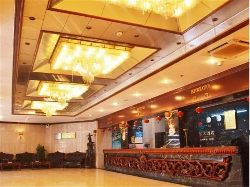Хайкоу: Jiangwan Seaview Hotel