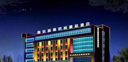Zhengzhou Ru Xuan Boutique Hotel — фото 1