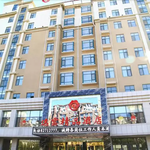 Yiyun Boutique Hotel — фото 1