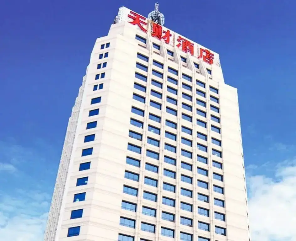 Xinmao Tiancai Hotel — фото 1