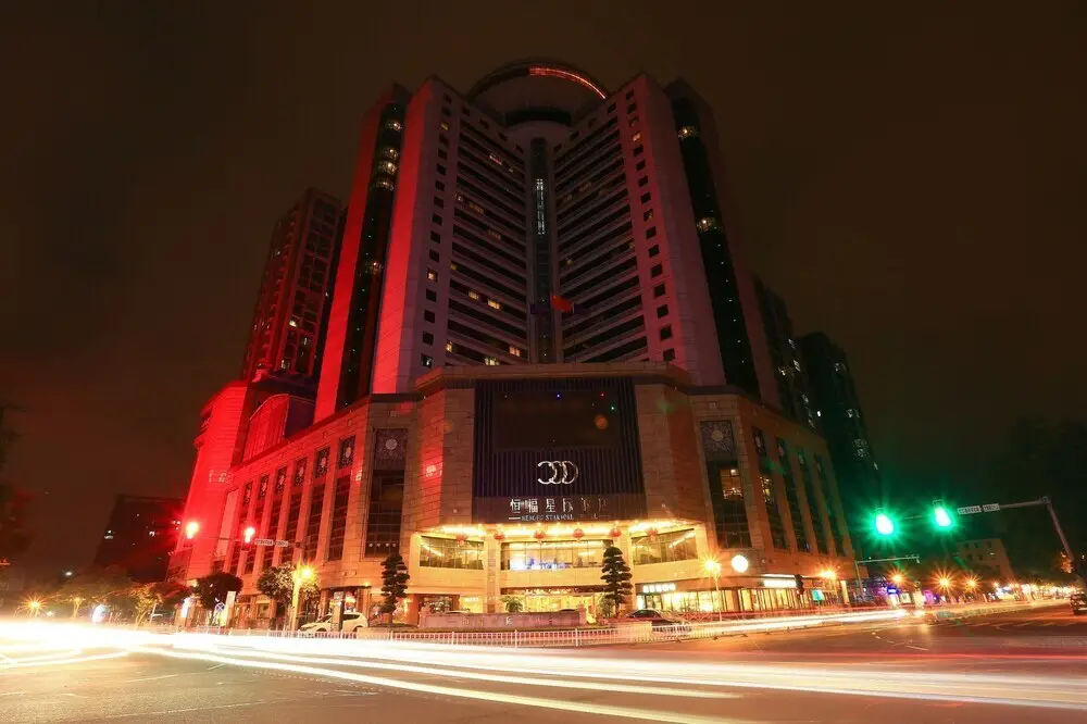 Фошань: Hengfu Starworld Hotel