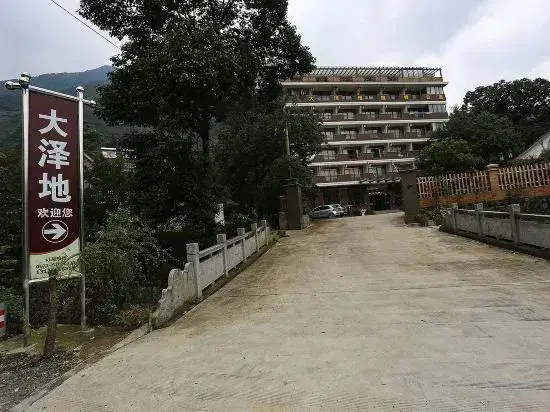 Ханчжоу: Dazedi Holiday Apartment