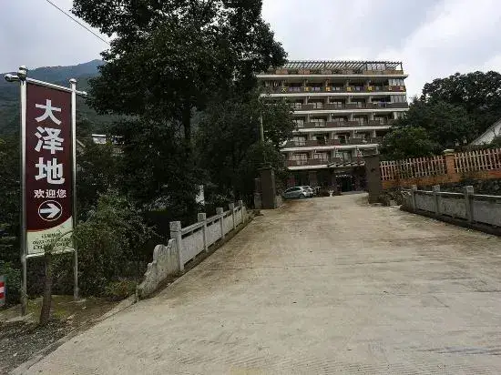 Ханчжоу: Dazedi Holiday Apartment