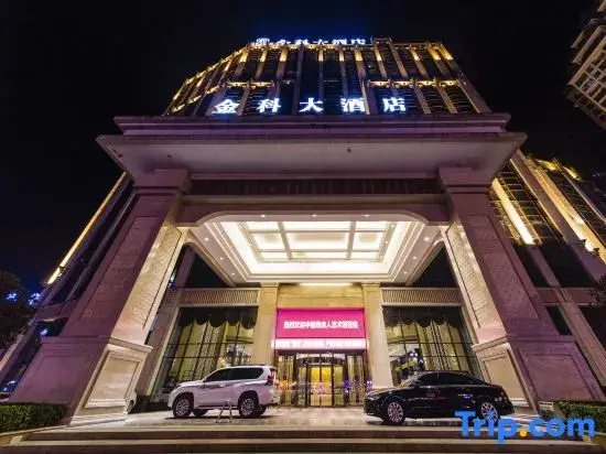 Fuling Jinke Hotel — фото 1