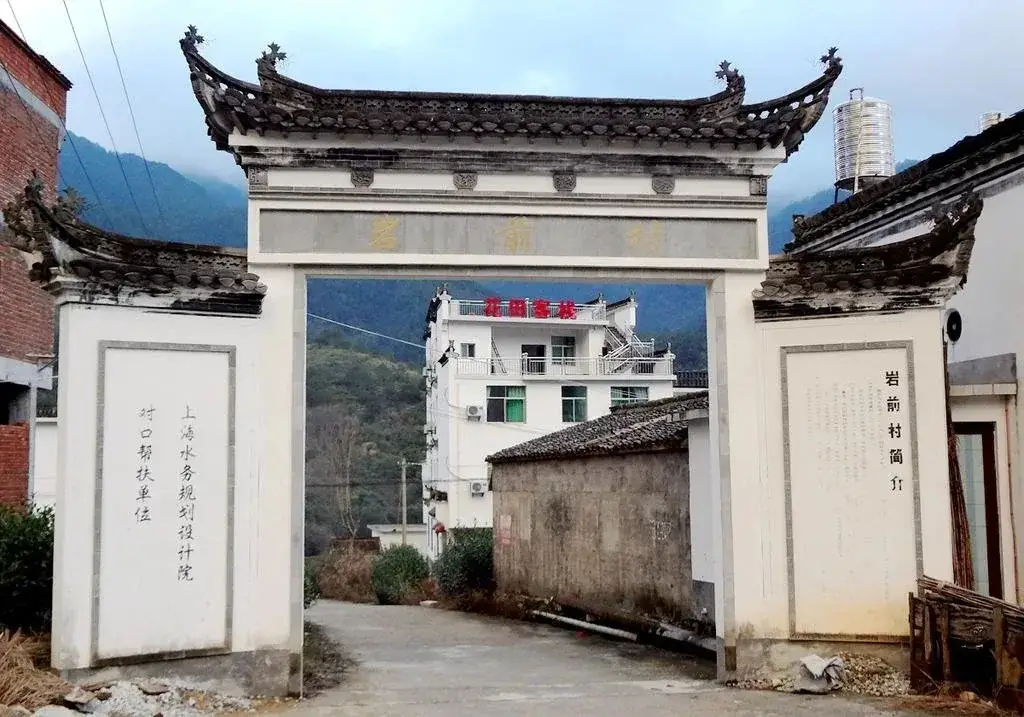 Шанграо: Wuyuan Jiangling Huatian Hostel