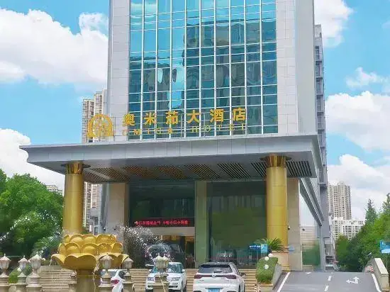 Omiga Hotel - Chenzhou — фото 1