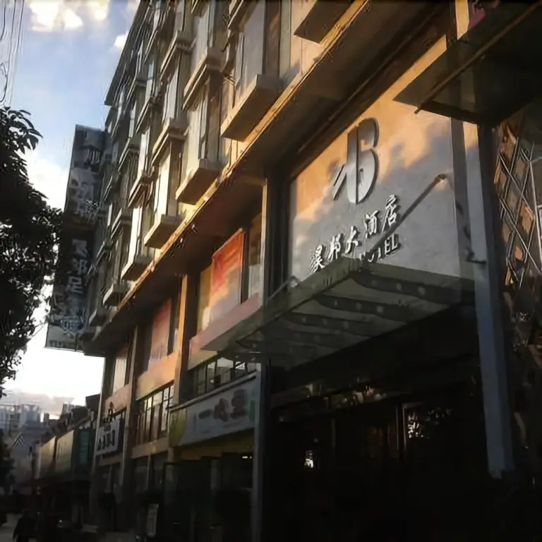 Yasheng Xihe Hotel — фото 1