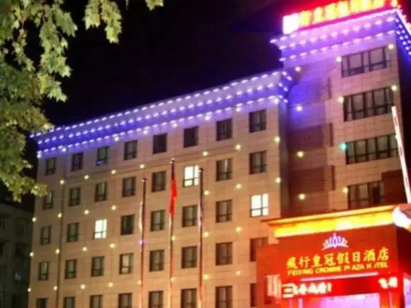 Feixing Crowne Plaza Hotel — фото 1