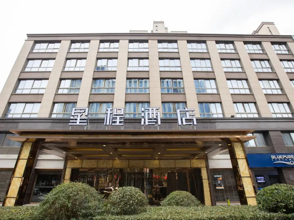 Чанчжоу: Starway Hotel Changzhou Xinbei Wanda